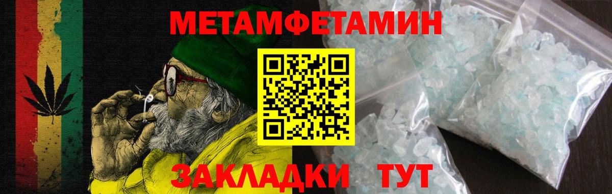 АМФ  Вход с VPN  Ипатово  АМФЕТАМИН 98% 