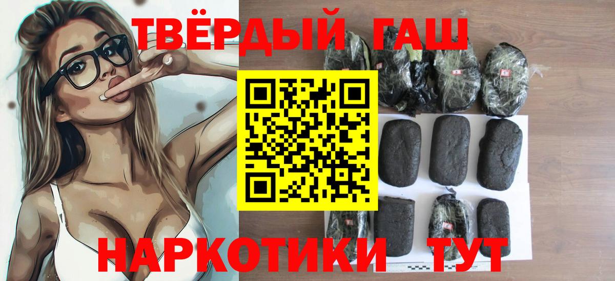 Гашиш Ice-O-Lator Ипатово