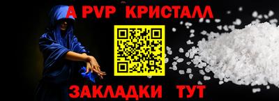МДМА Анапа