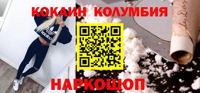МДМА Анапа