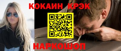 стаф Ангарск