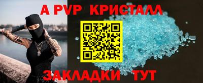 стаф Ангарск