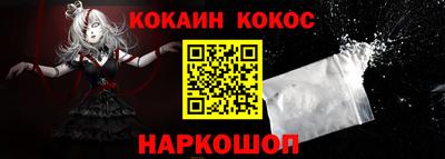 стаф Ангарск