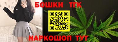 стаф Ангарск