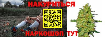 стаф Ангарск