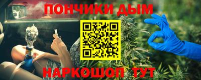 МДМА Анапа