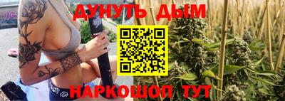 стаф Ангарск