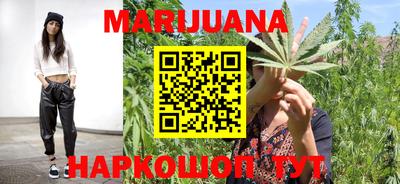 МДМА Анапа