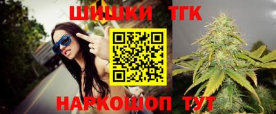 стаф Ангарск