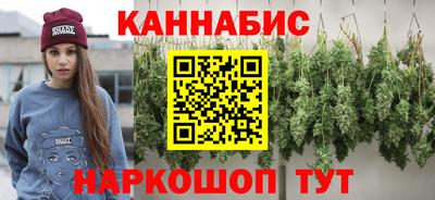 МДМА Анапа