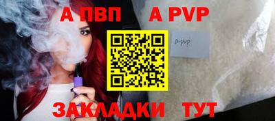 стаф Ангарск
