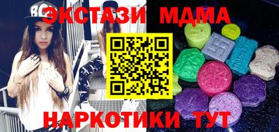 стаф Ангарск