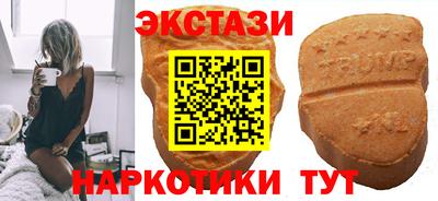 МДМА Анапа