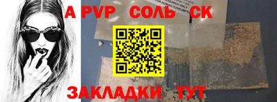 не бодяженный Анжеро-Судженск