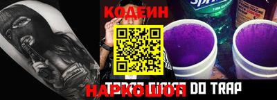 стаф Ангарск