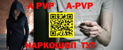 стаф Ангарск