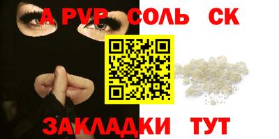 не бодяженный Анжеро-Судженск