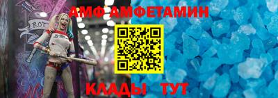 МДМА Анапа