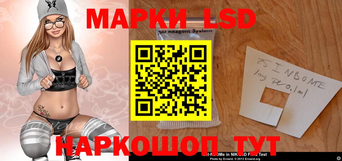 Лсд 25 экстази кислота Ипатово