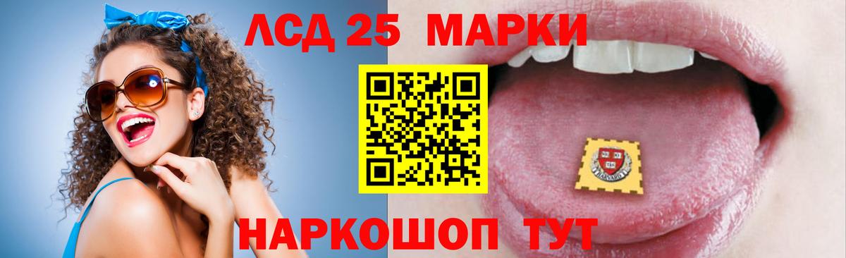 Ипатово  LSD-25 экстази    tor  LSD-25 экстази ecstasy  Лсд 25 экстази кислота  Вход с VPN 