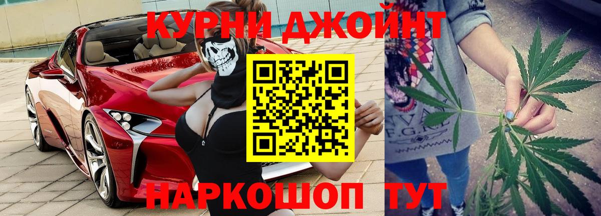 Ипатово  МАРИХУАНА Ganja  Марихуана марихуана  Конопля AK-47  Вход с VPN  Марихуана AK-47 