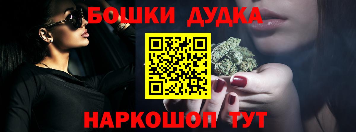 Бошки марихуана Amnesia Ипатово